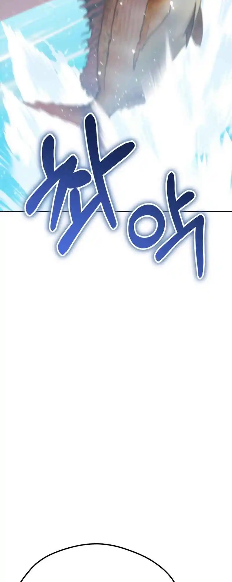 Maybe Meant to Be 81