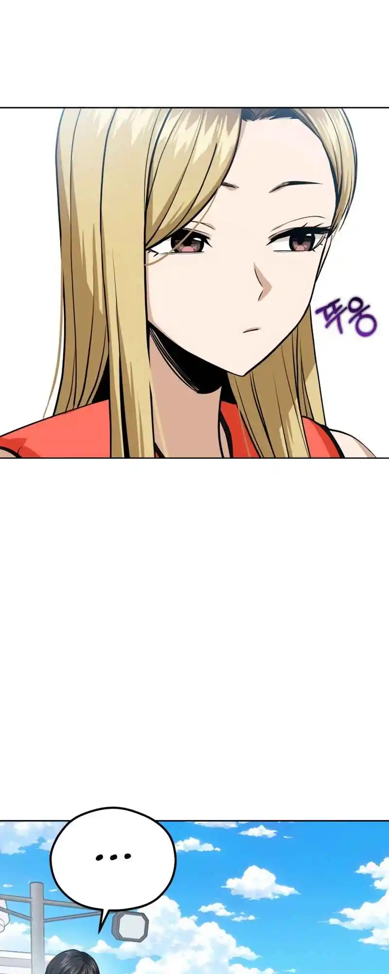 Maybe Meant to Be 81