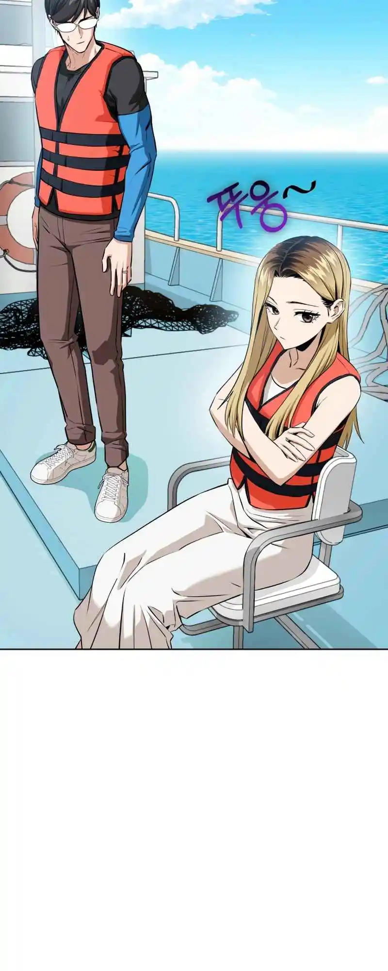 Maybe Meant to Be 81