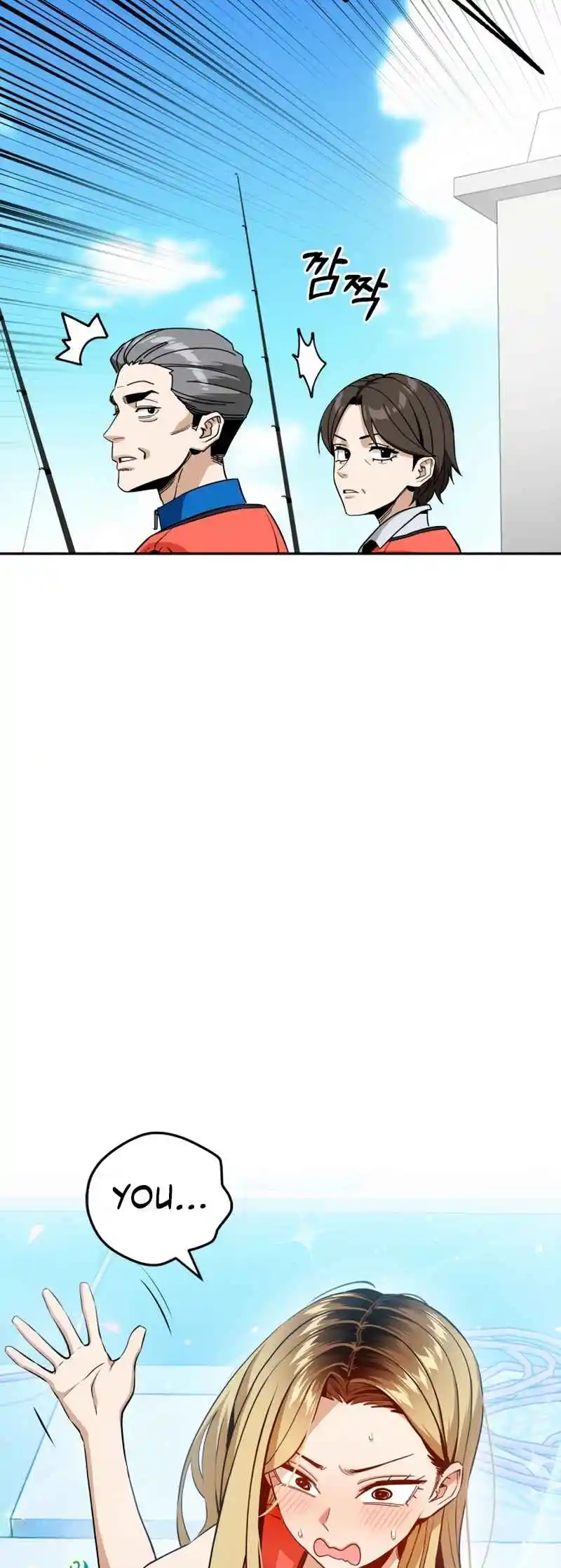 Maybe Meant to Be 81