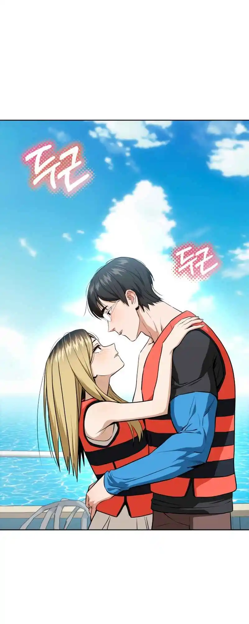 Maybe Meant to Be 81