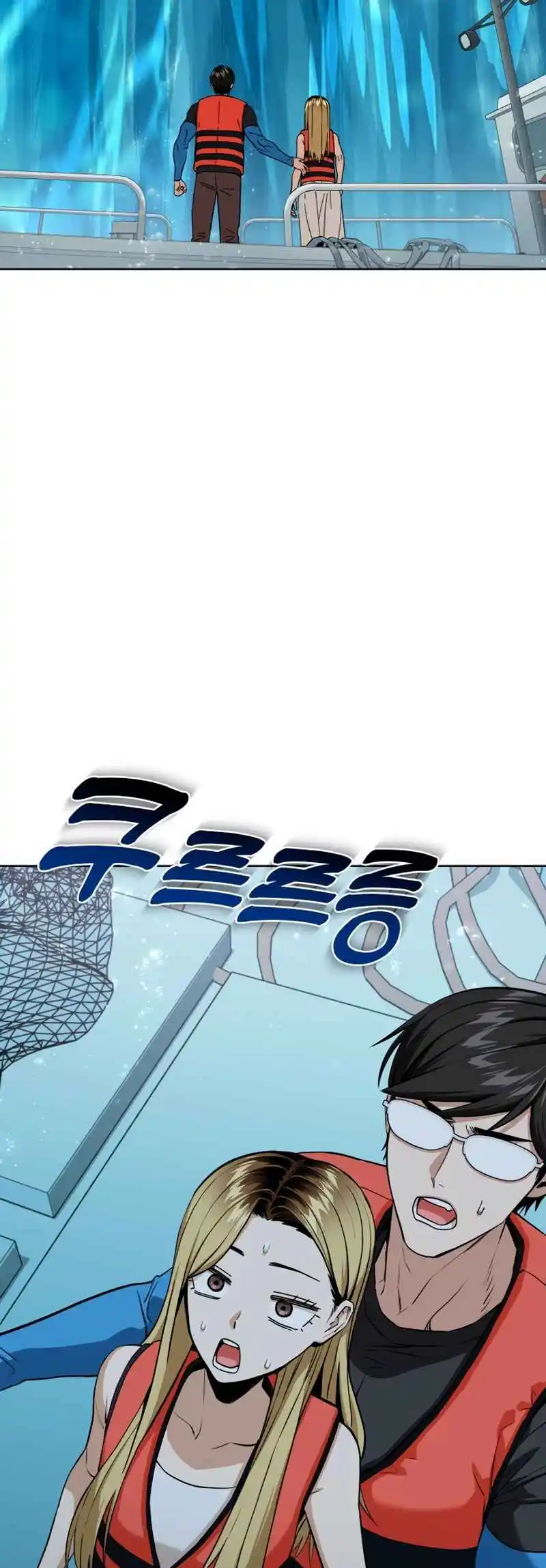 Maybe Meant to Be 81