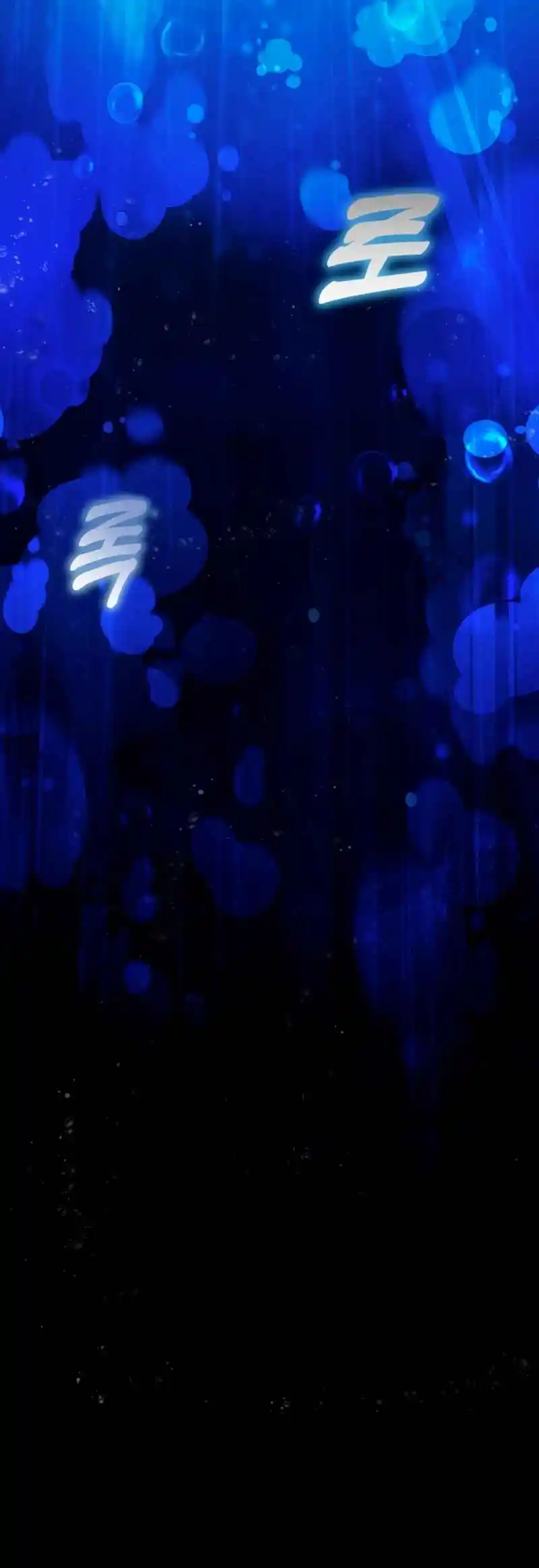 Maybe Meant to Be 81