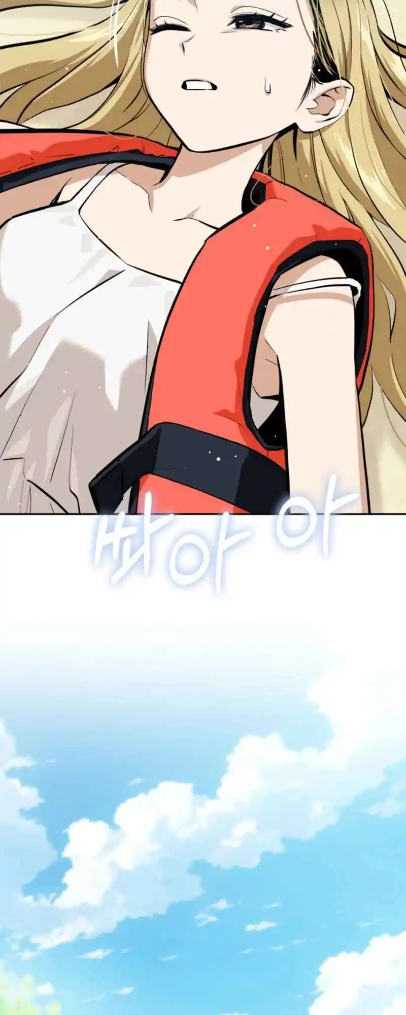 Maybe Meant to Be 82