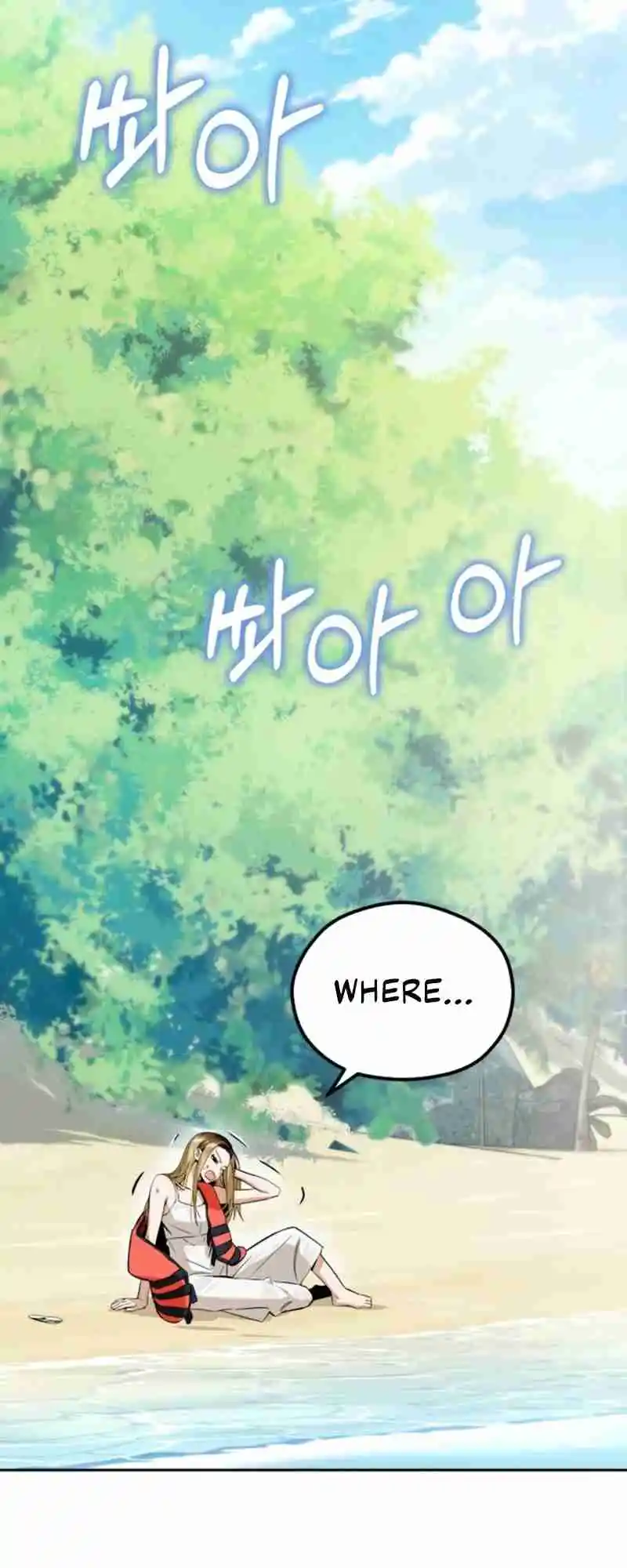 Maybe Meant to Be 82