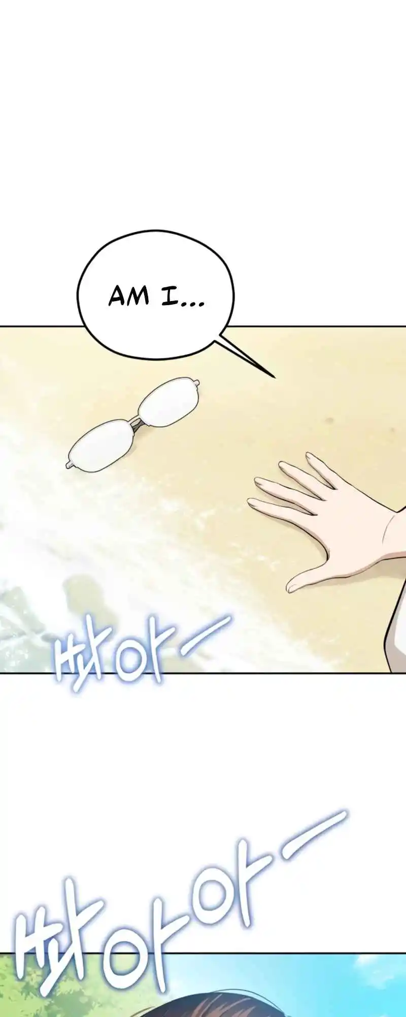 Maybe Meant to Be 82