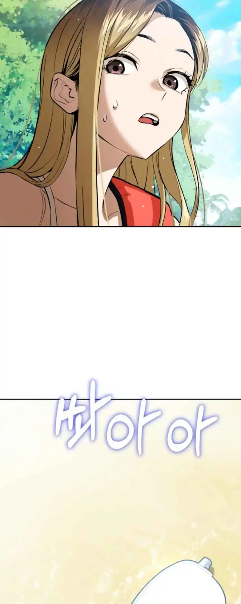 Maybe Meant to Be 82