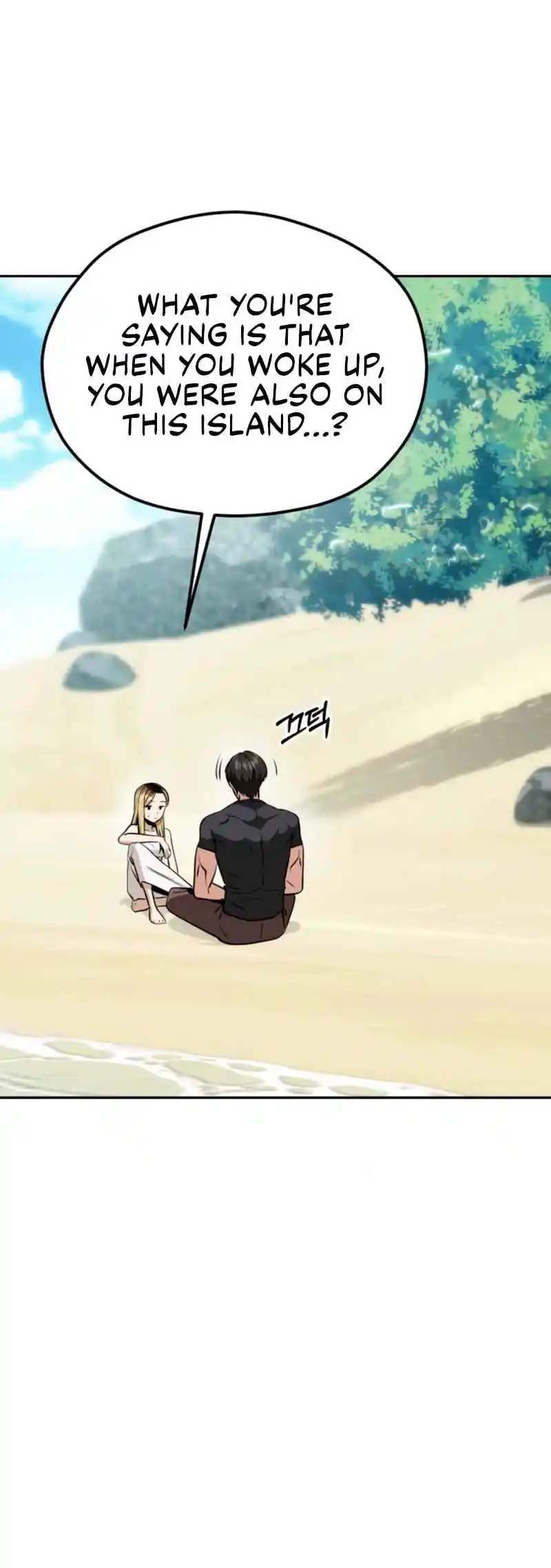 Maybe Meant to Be 82