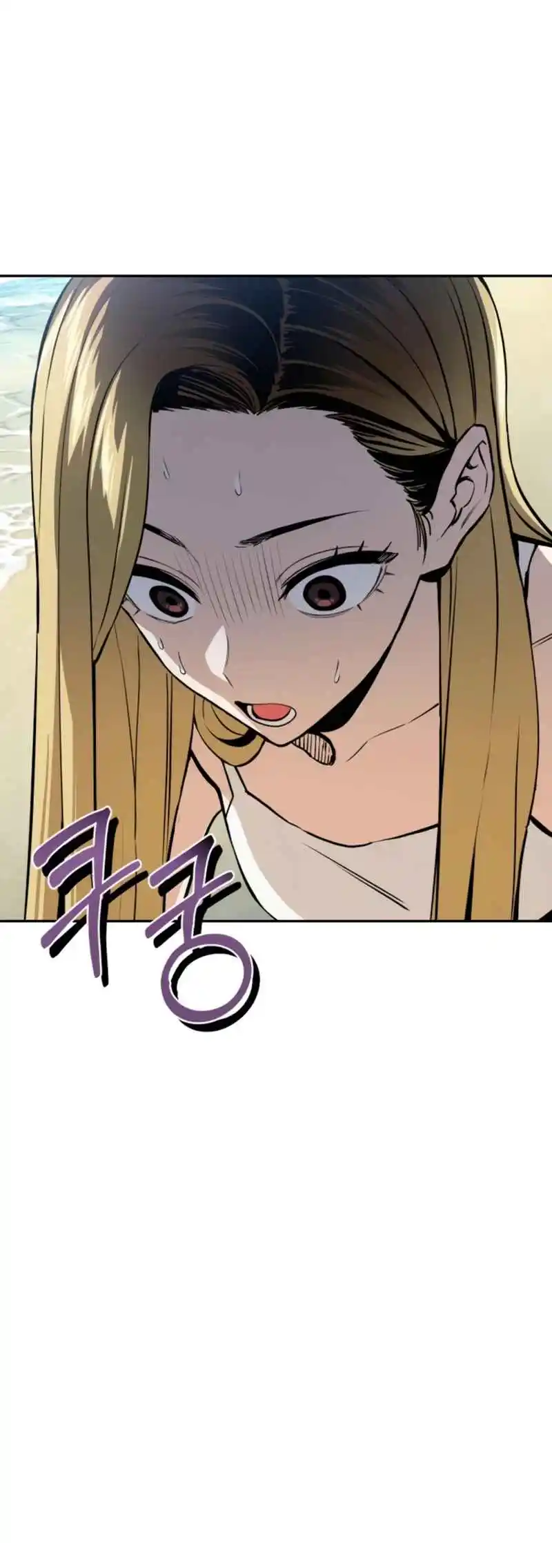 Maybe Meant to Be 82