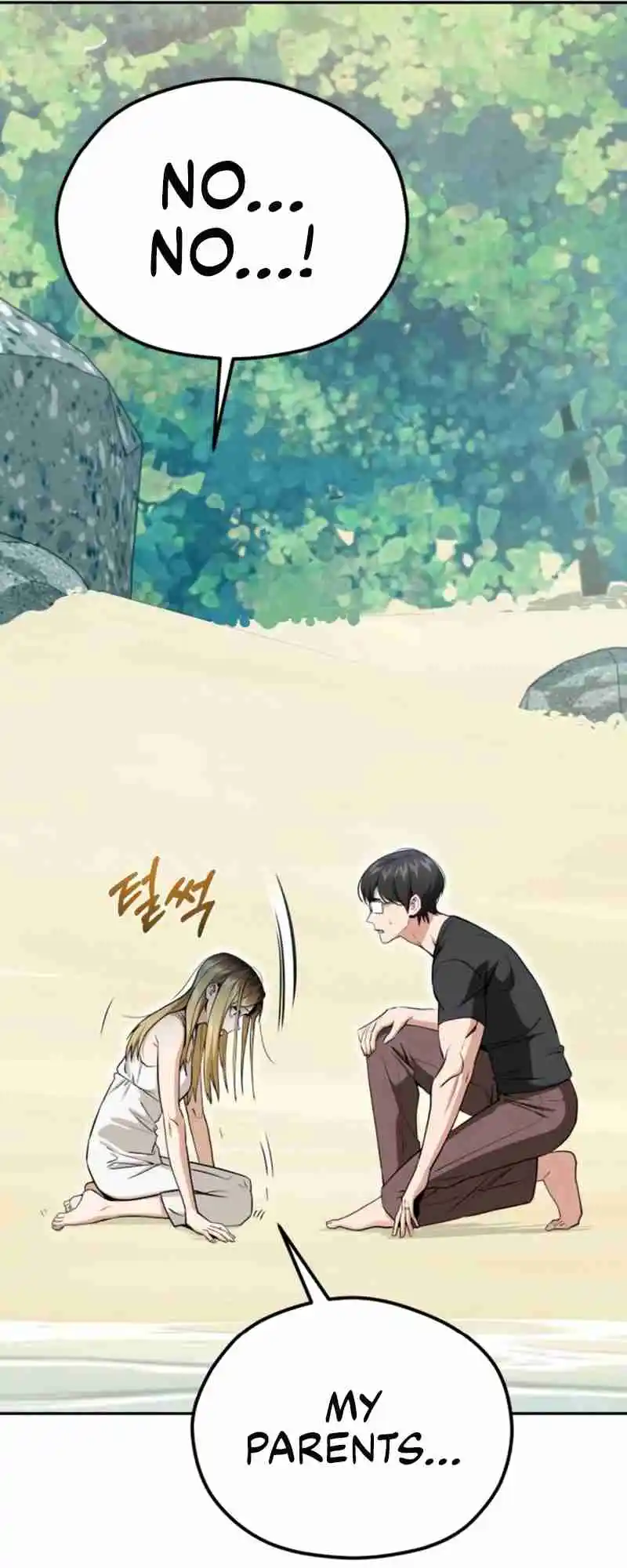 Maybe Meant to Be 82