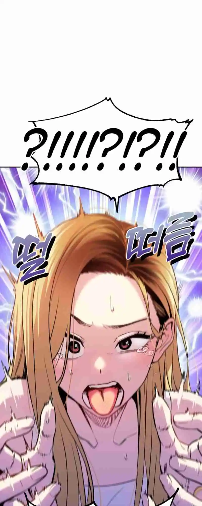 Maybe Meant to Be 82