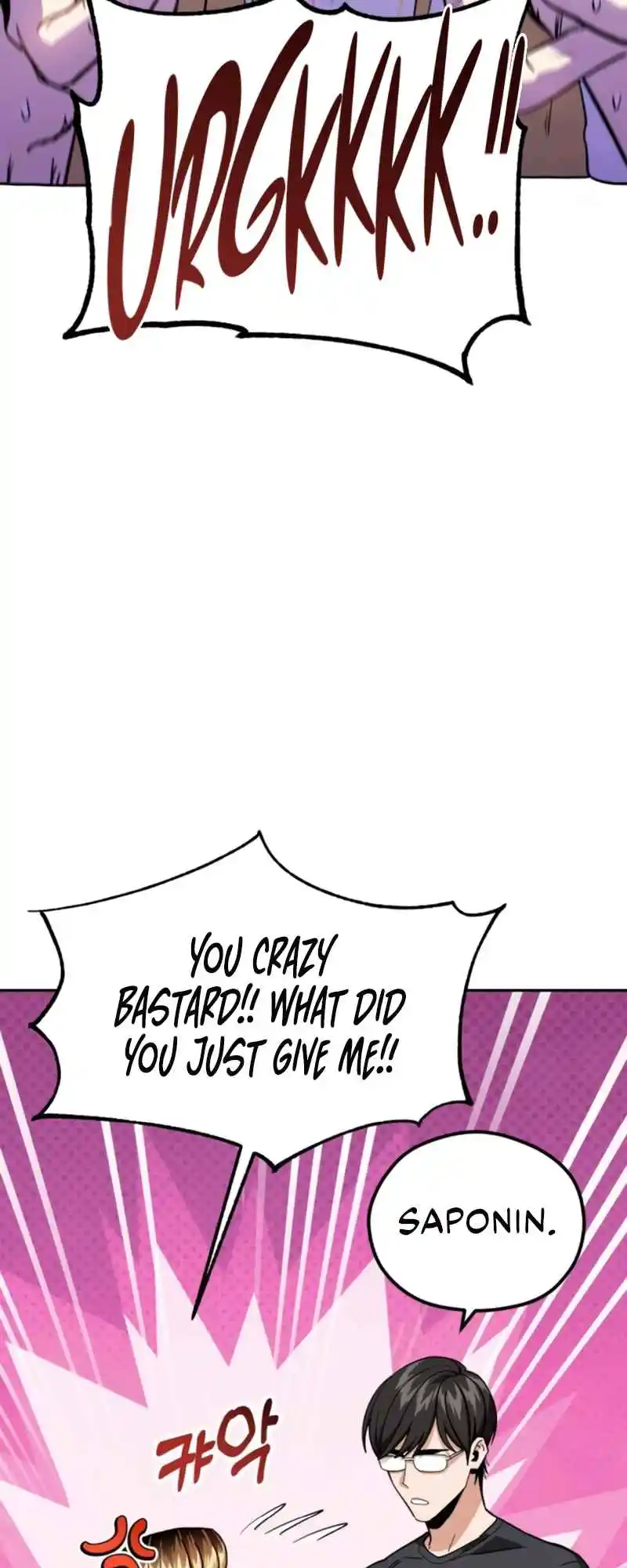 Maybe Meant to Be 82