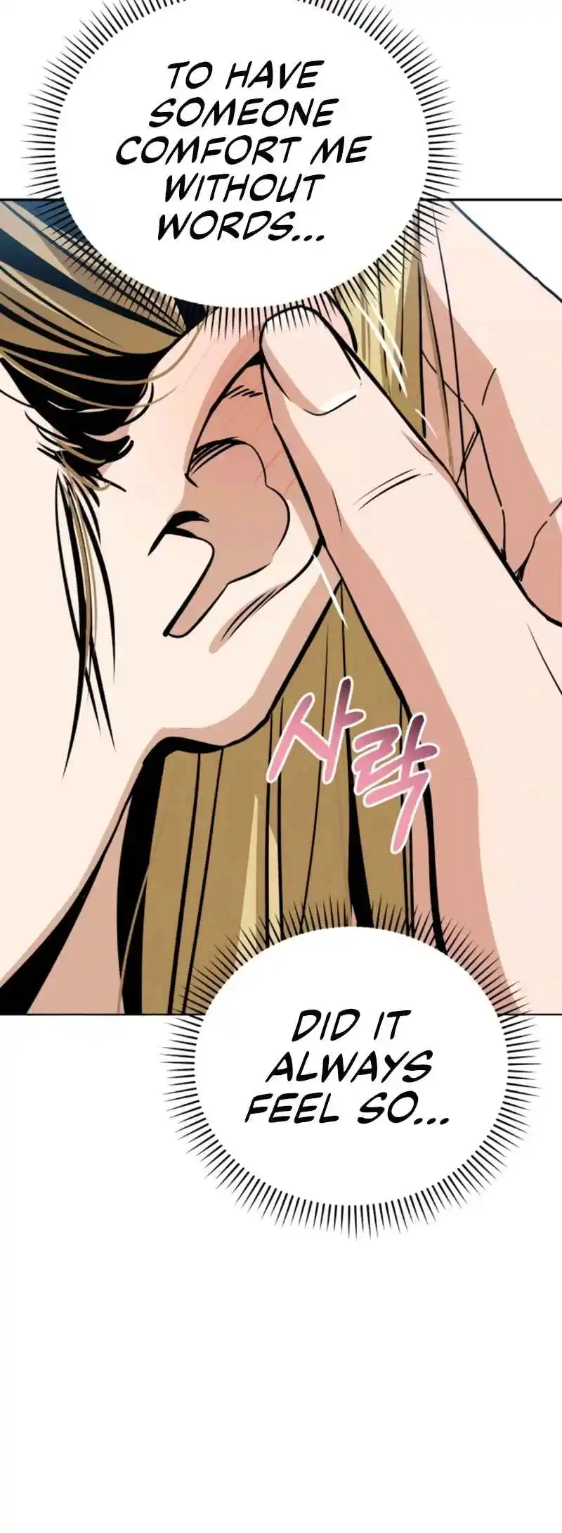 Maybe Meant to Be 82