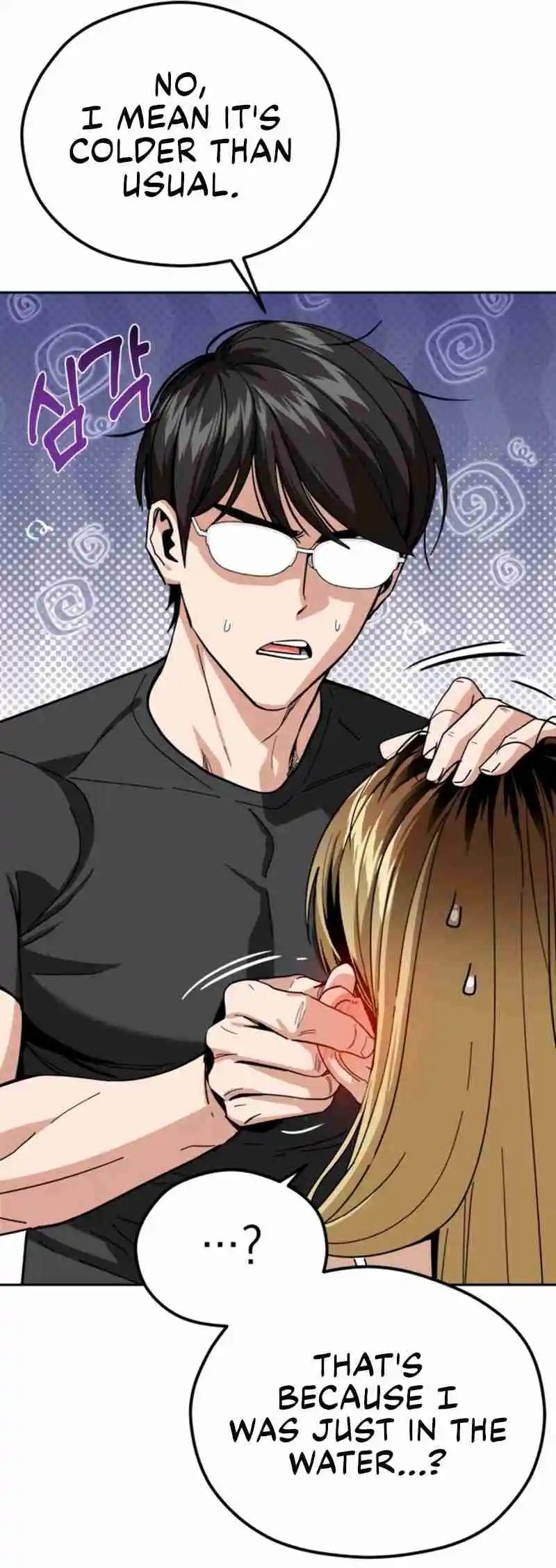 Maybe Meant to Be 82