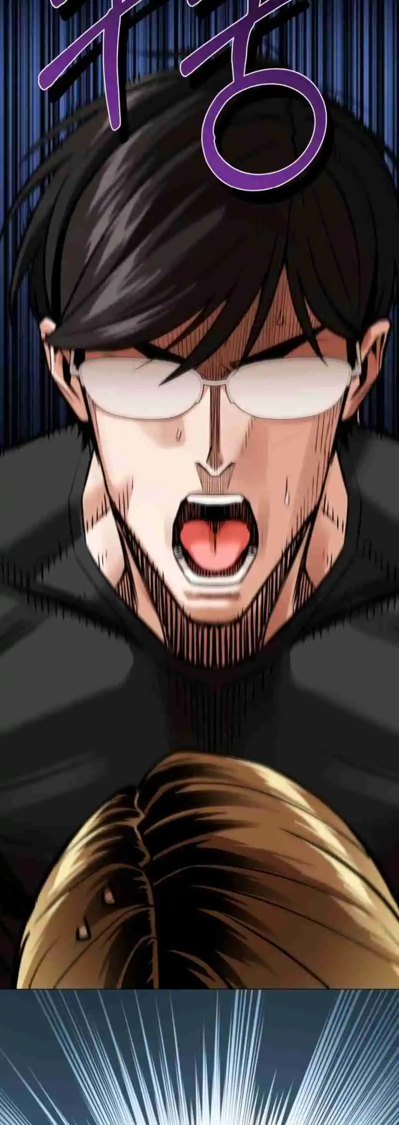 Maybe Meant to Be 82