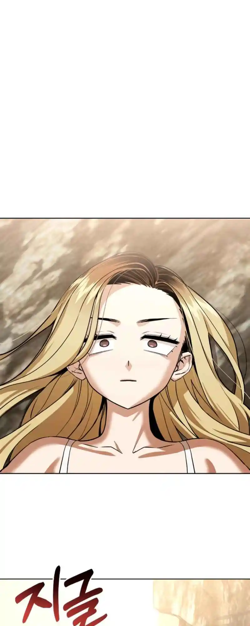 Maybe Meant to Be 82