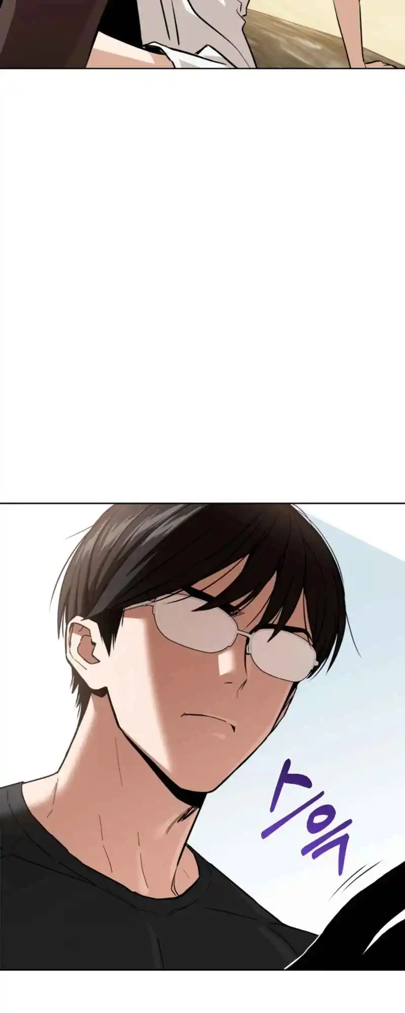 Maybe Meant to Be 82