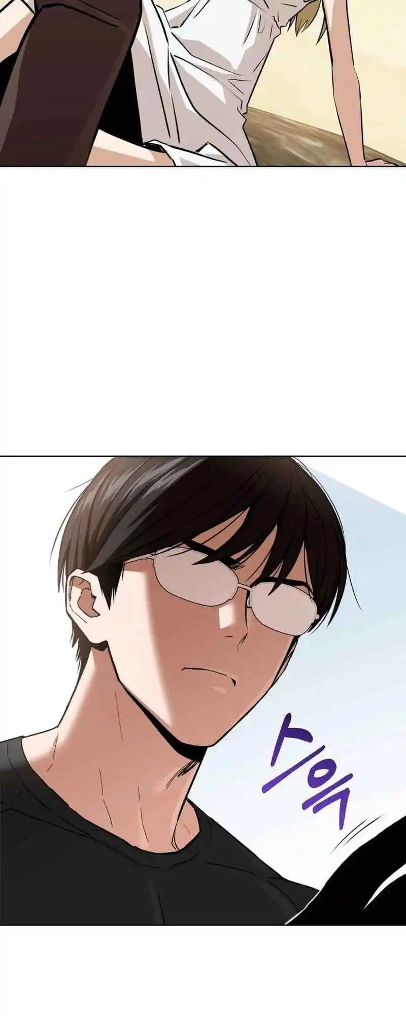 Maybe Meant to Be 83