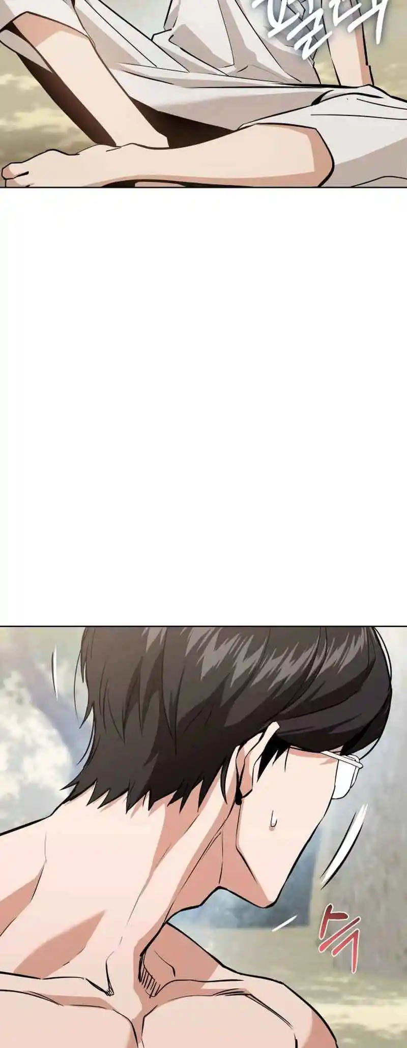 Maybe Meant to Be 83