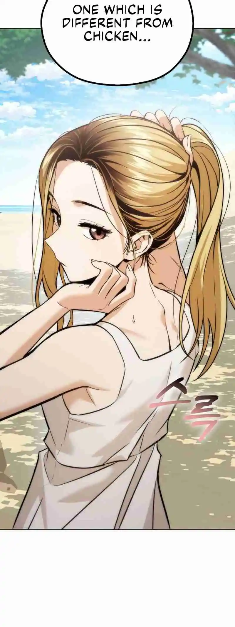 Maybe Meant to Be 83