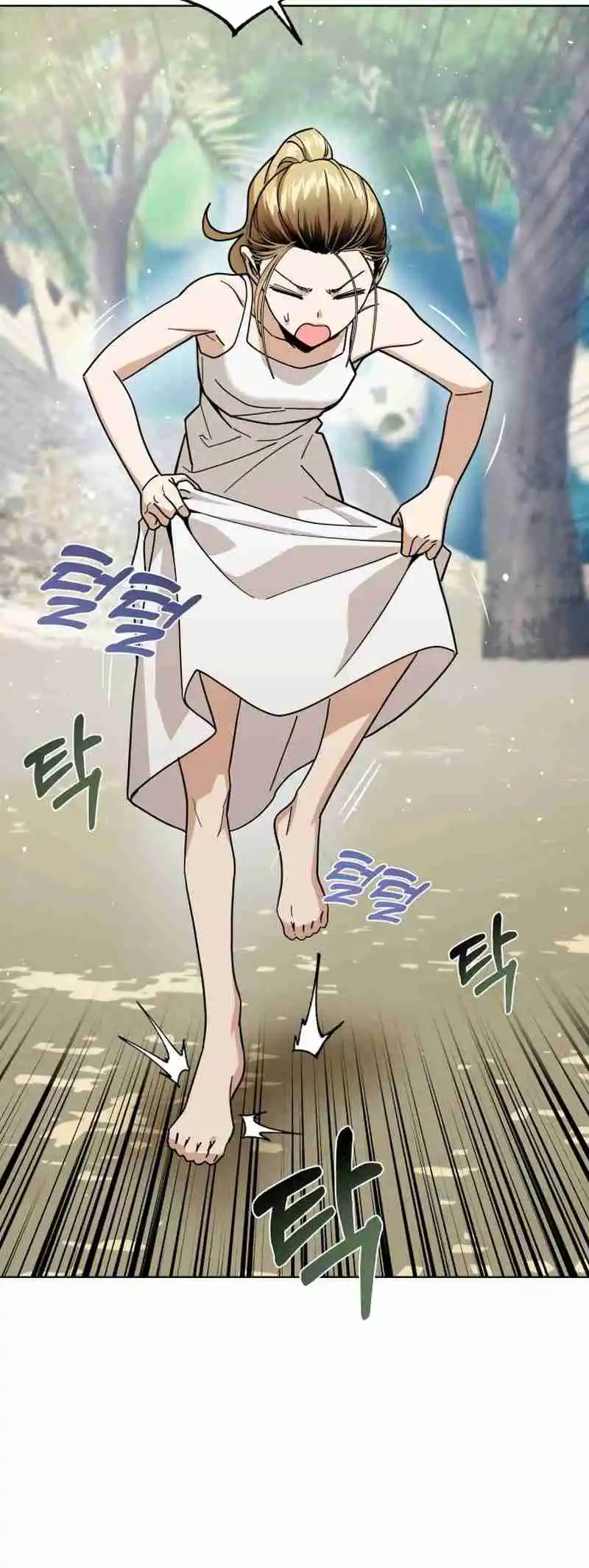 Maybe Meant to Be 83