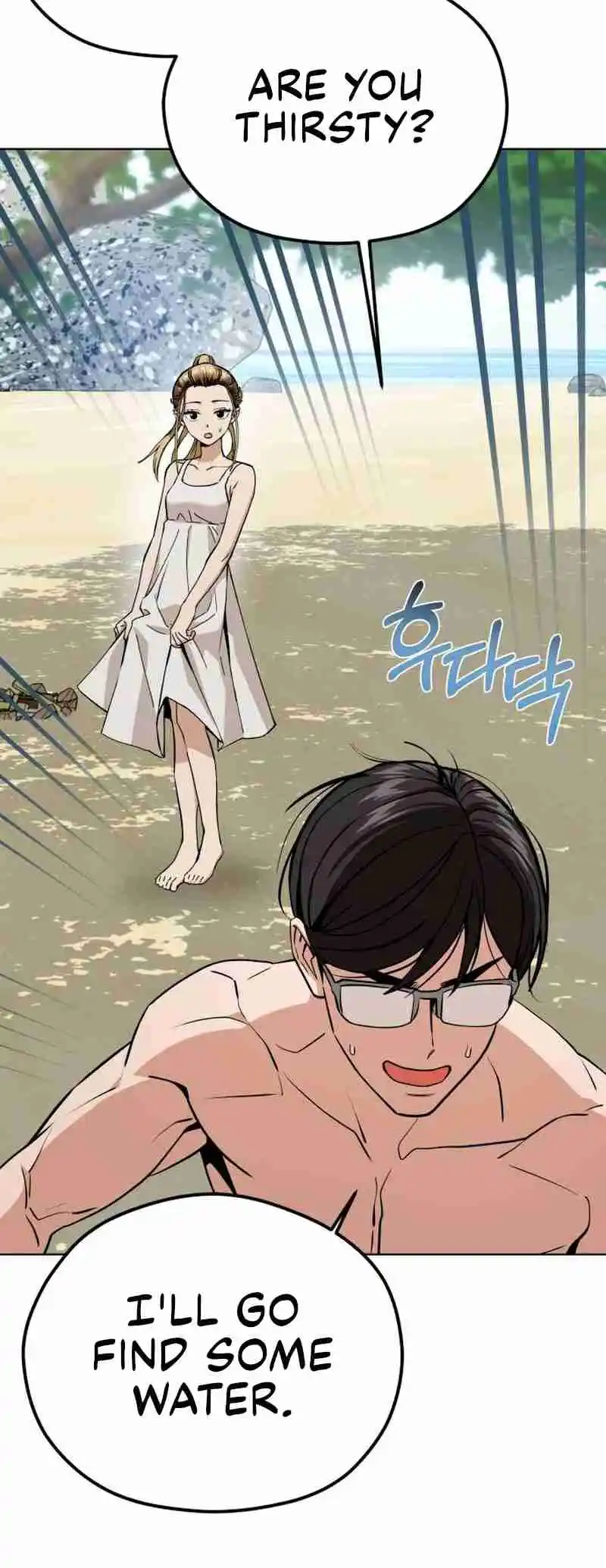 Maybe Meant to Be 83