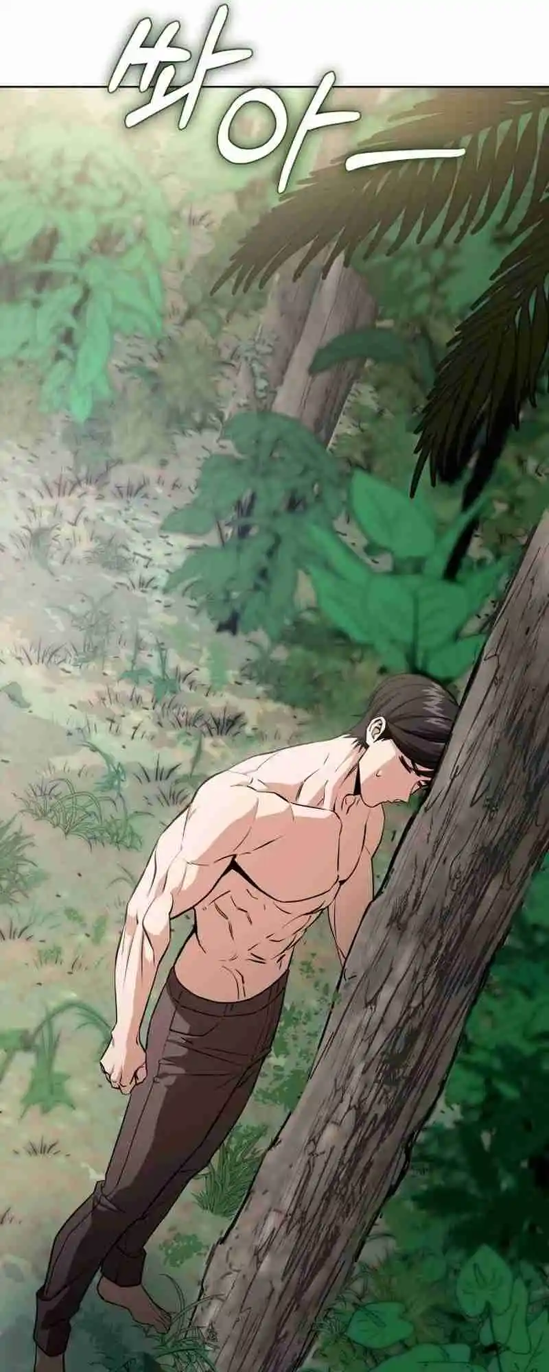 Maybe Meant to Be 83