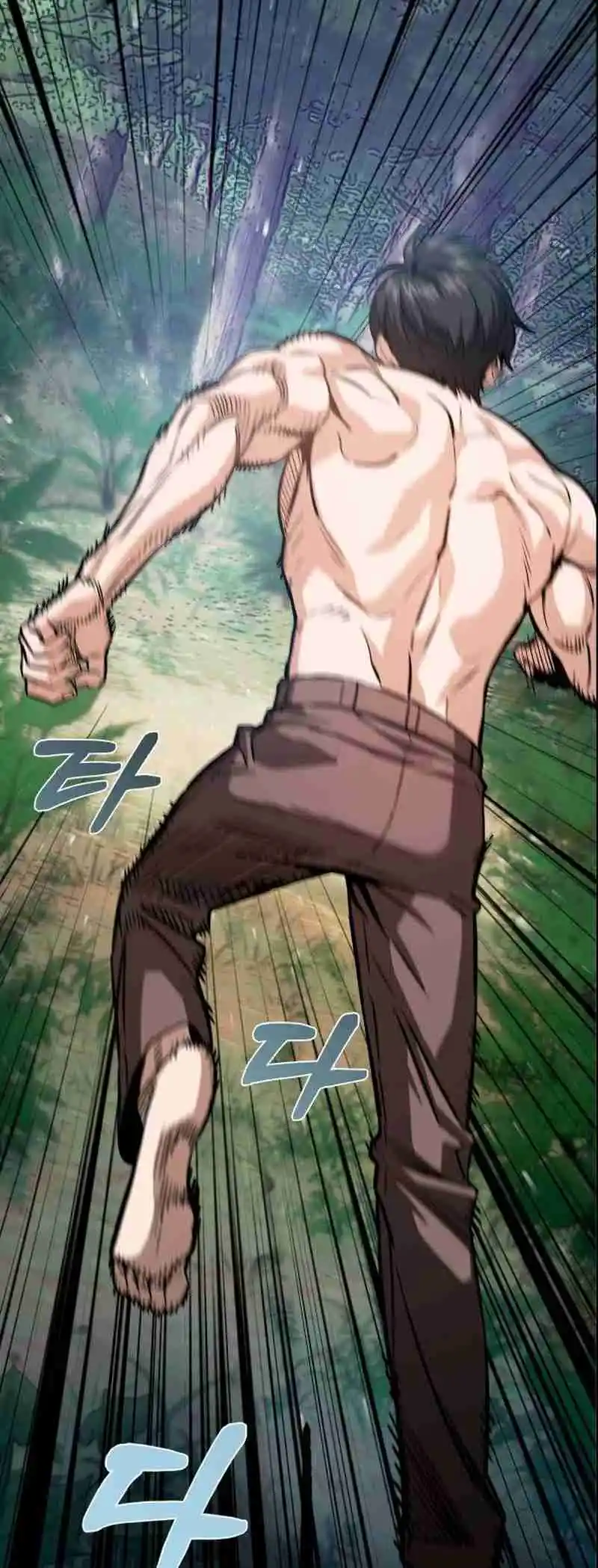 Maybe Meant to Be 83