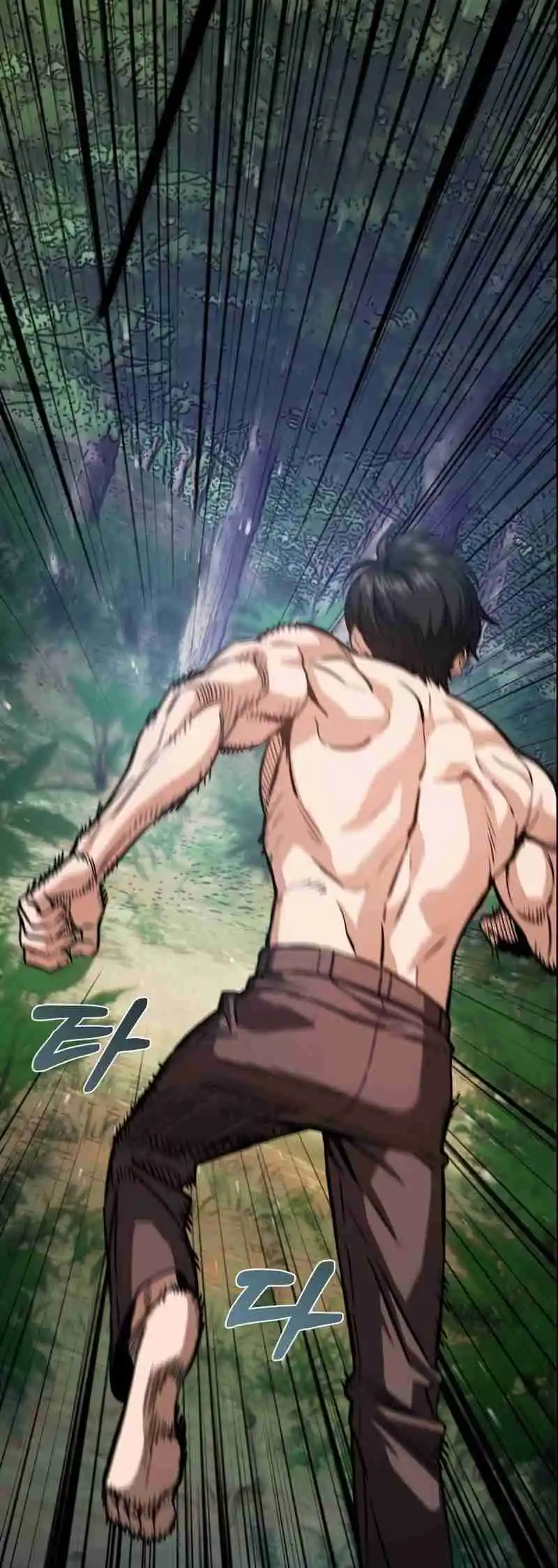 Maybe Meant to Be 84