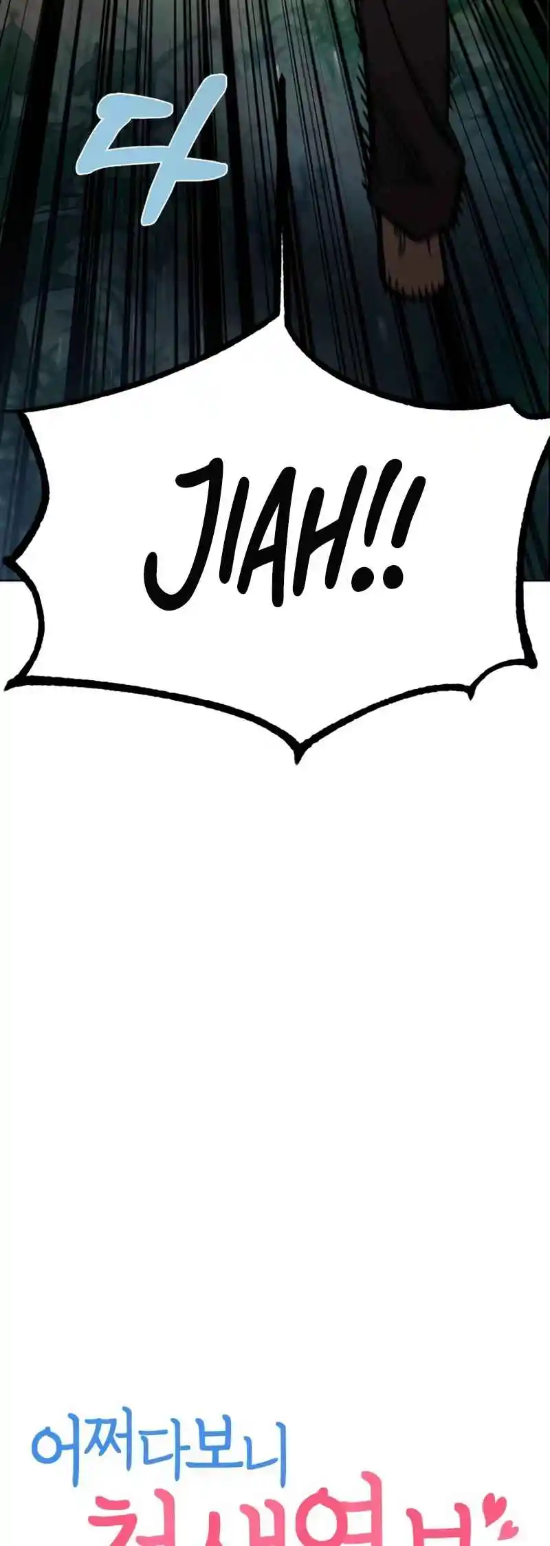 Maybe Meant to Be 84