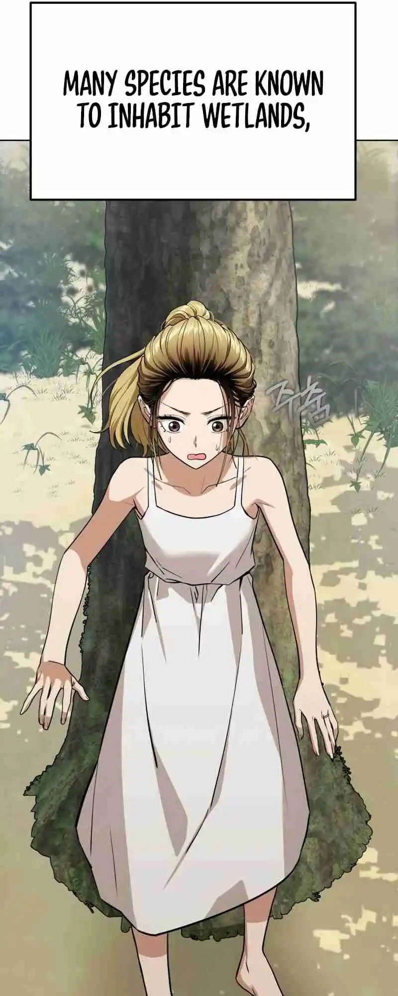 Maybe Meant to Be 84