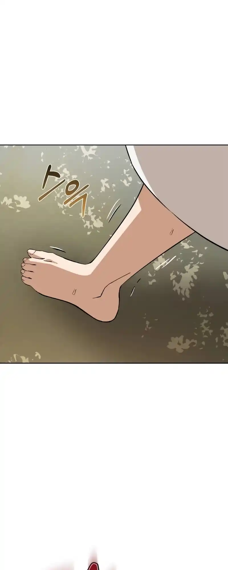 Maybe Meant to Be 84