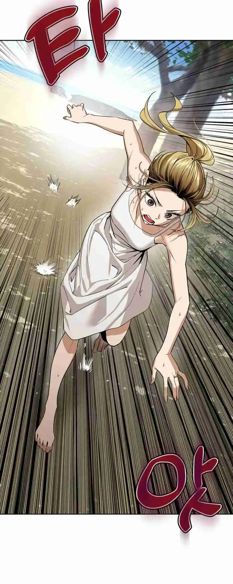 Maybe Meant to Be 84