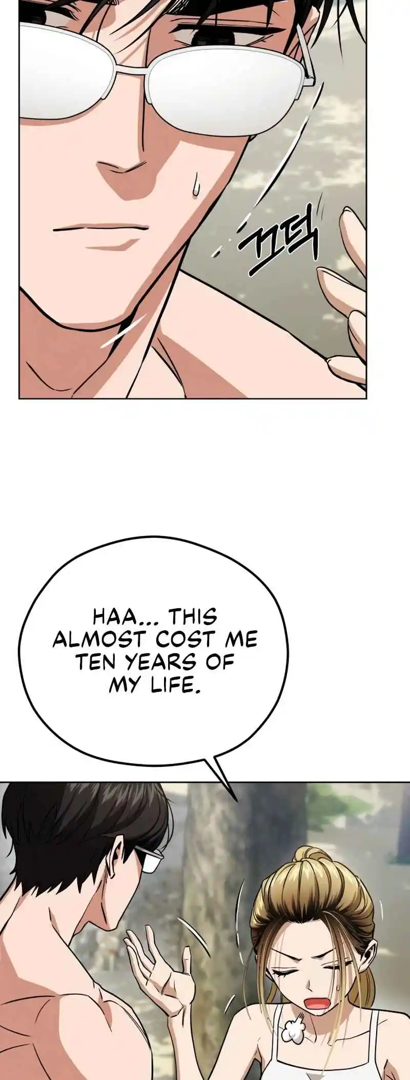 Maybe Meant to Be 84