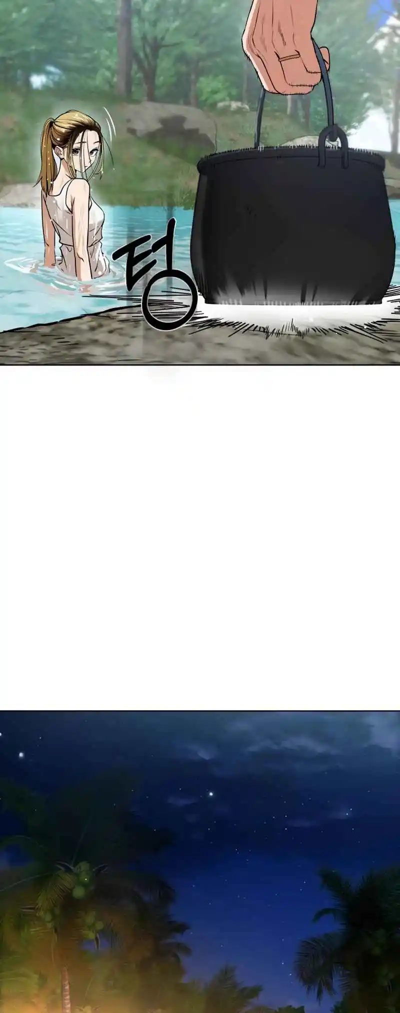 Maybe Meant to Be 84