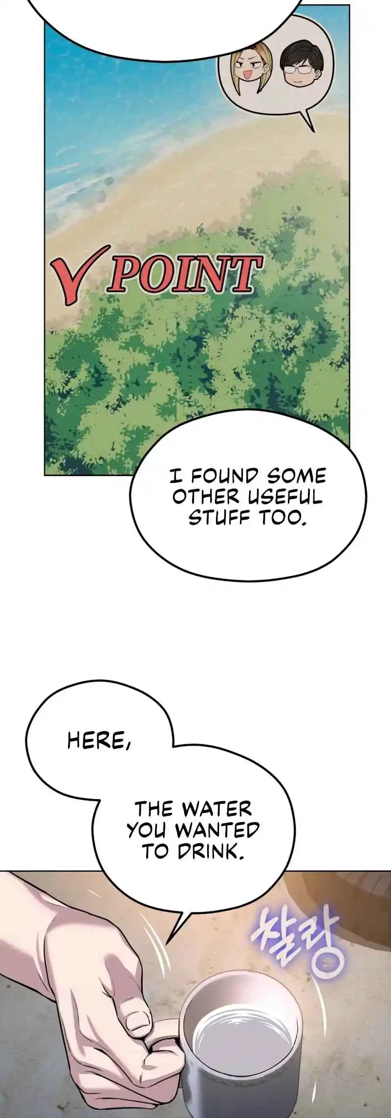 Maybe Meant to Be 84