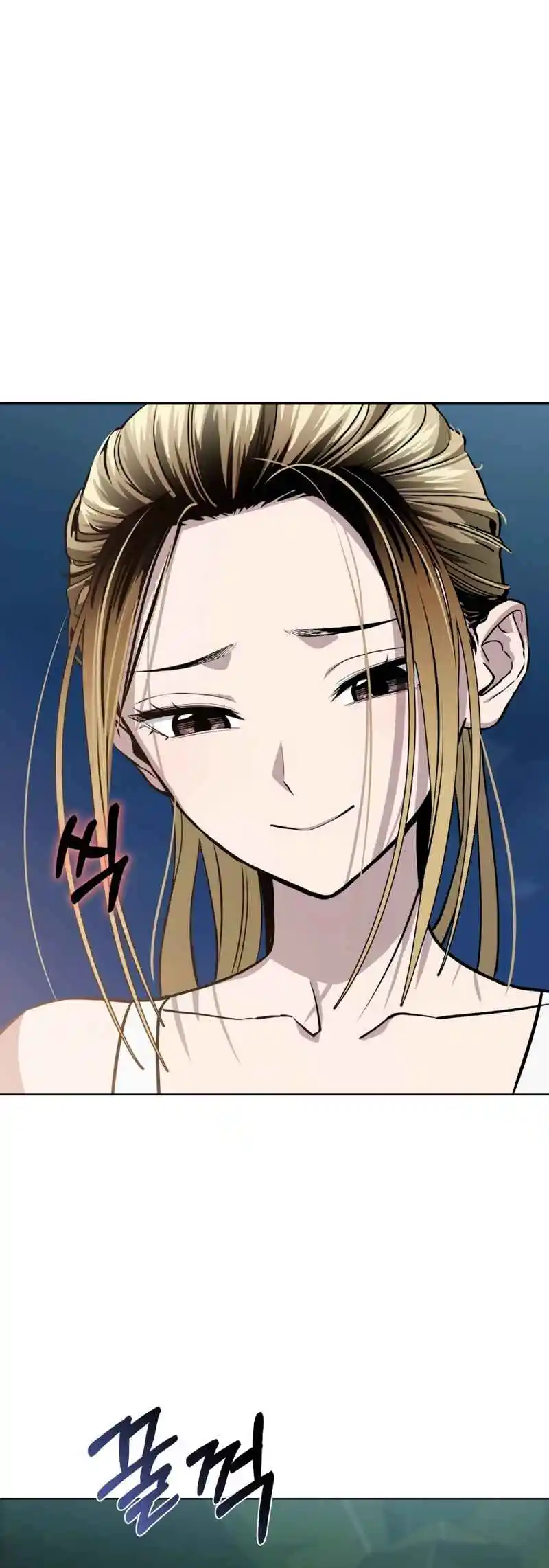 Maybe Meant to Be 84