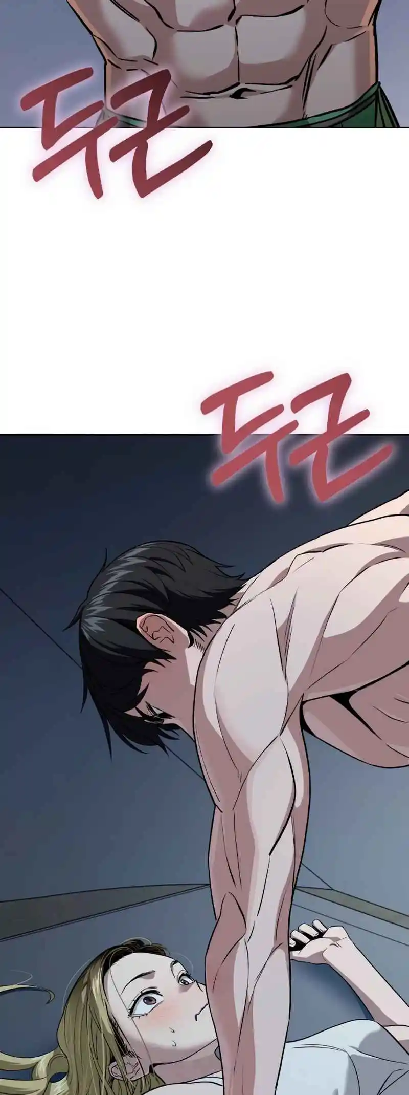 Maybe Meant to Be 85