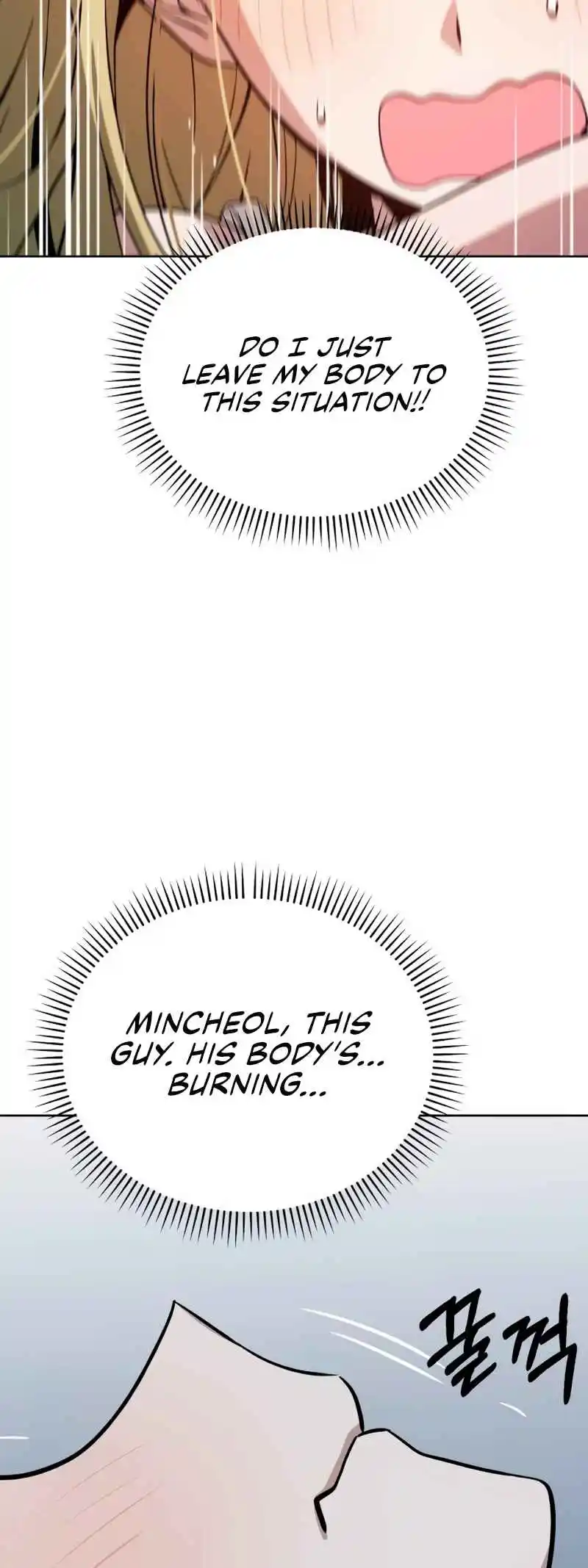 Maybe Meant to Be 85