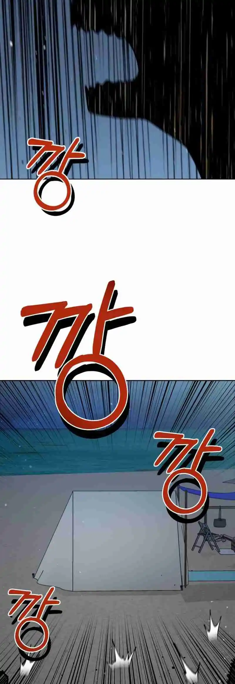 Maybe Meant to Be 85