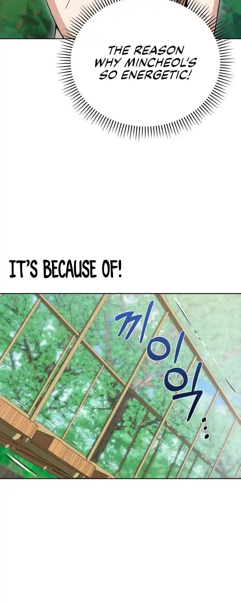 Maybe Meant to Be 85