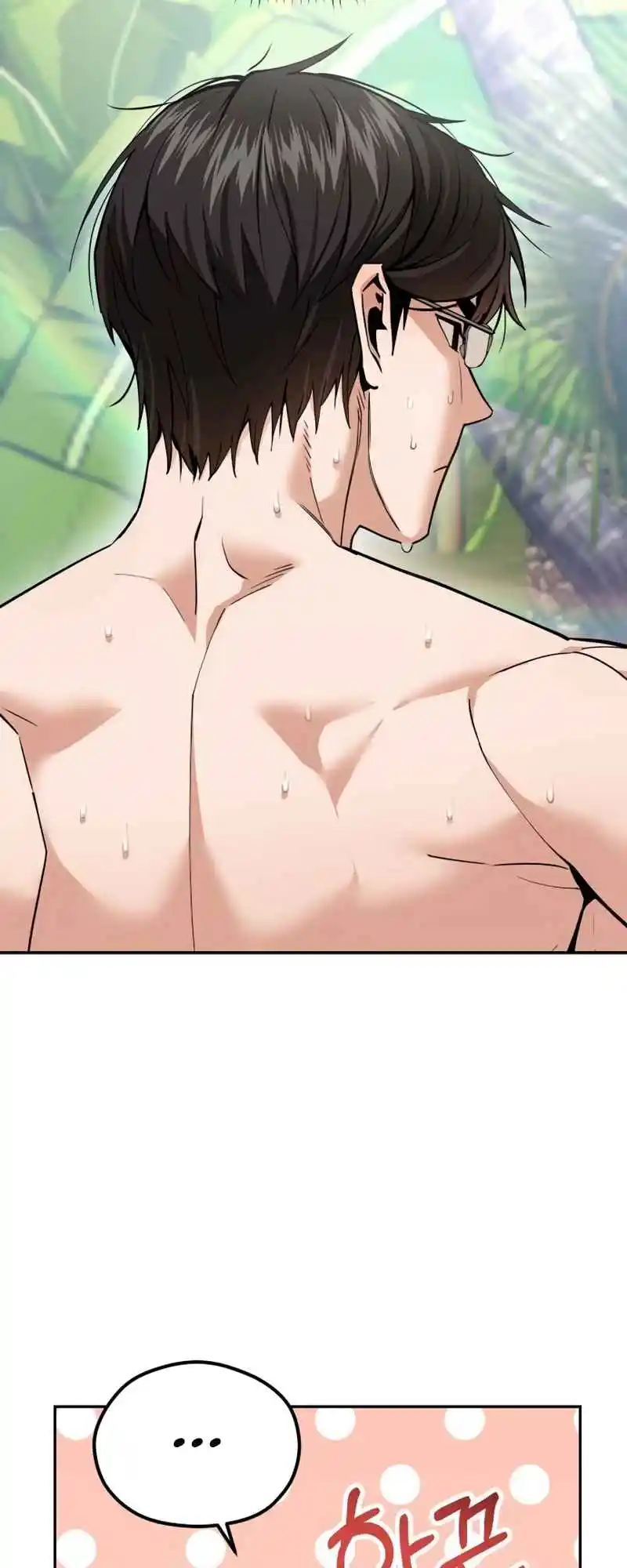 Maybe Meant to Be 85