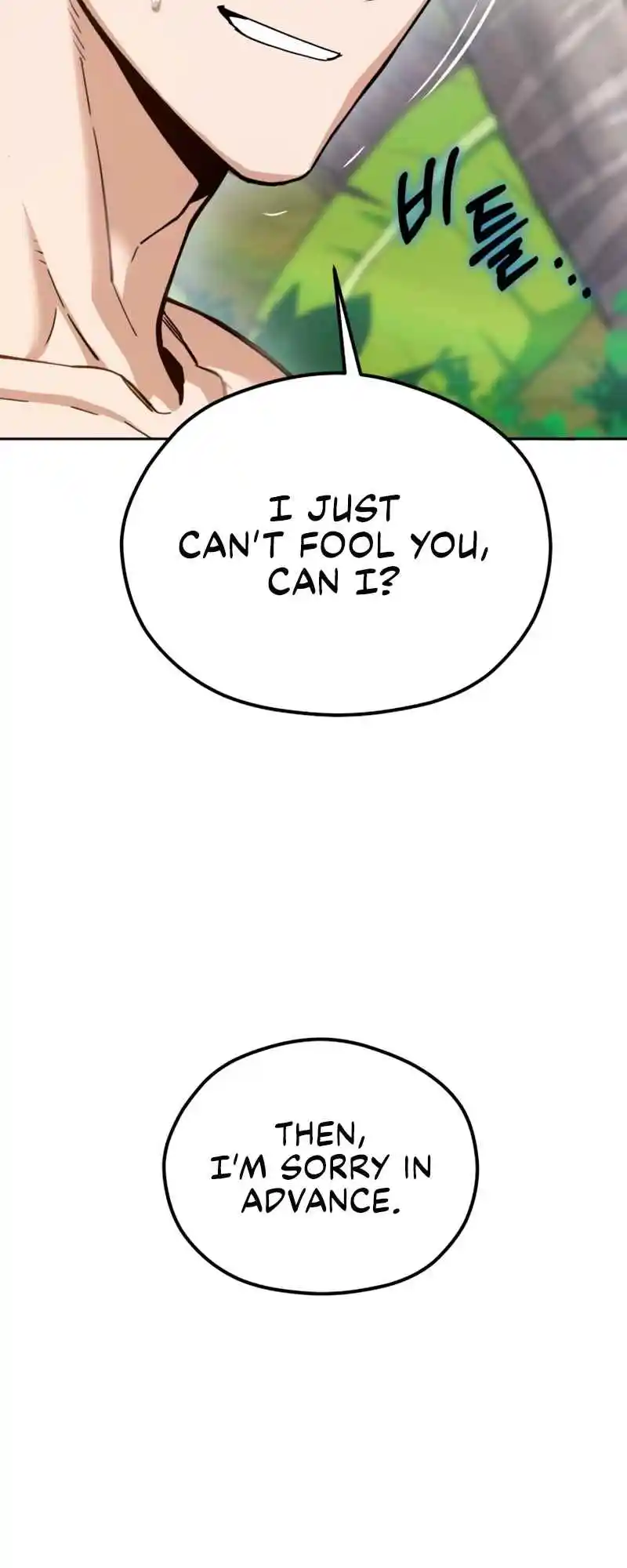 Maybe Meant to Be 85