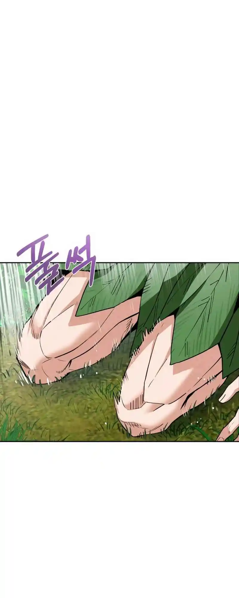 Maybe Meant to Be 85