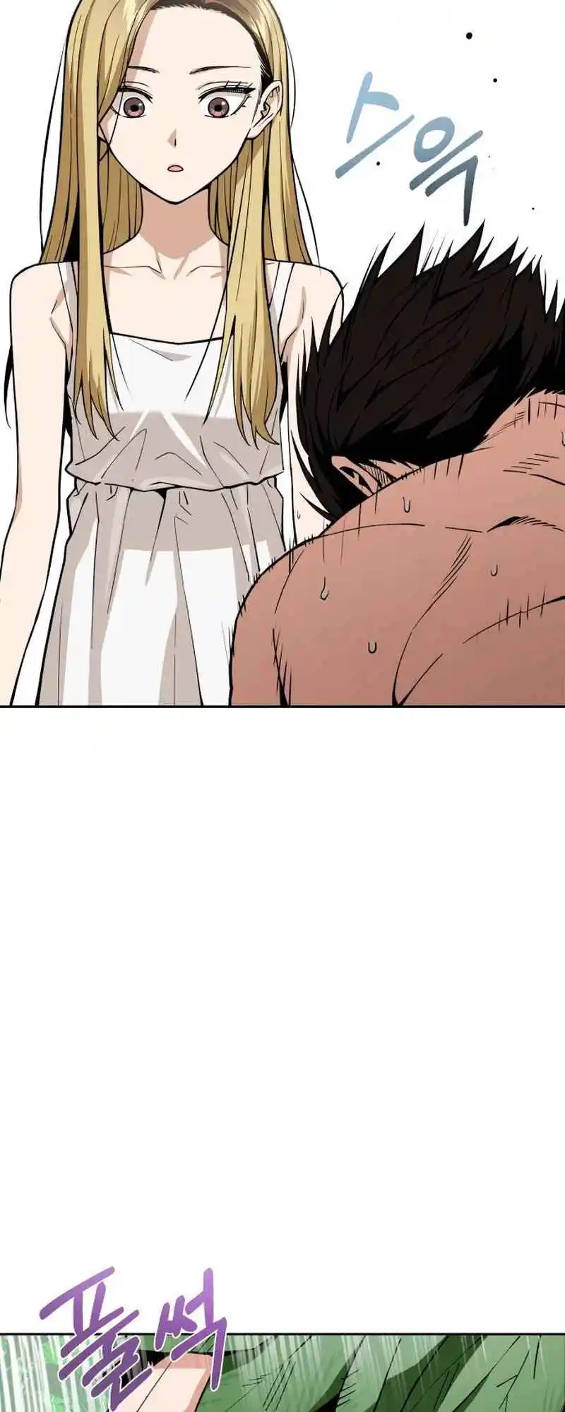 Maybe Meant to Be 86