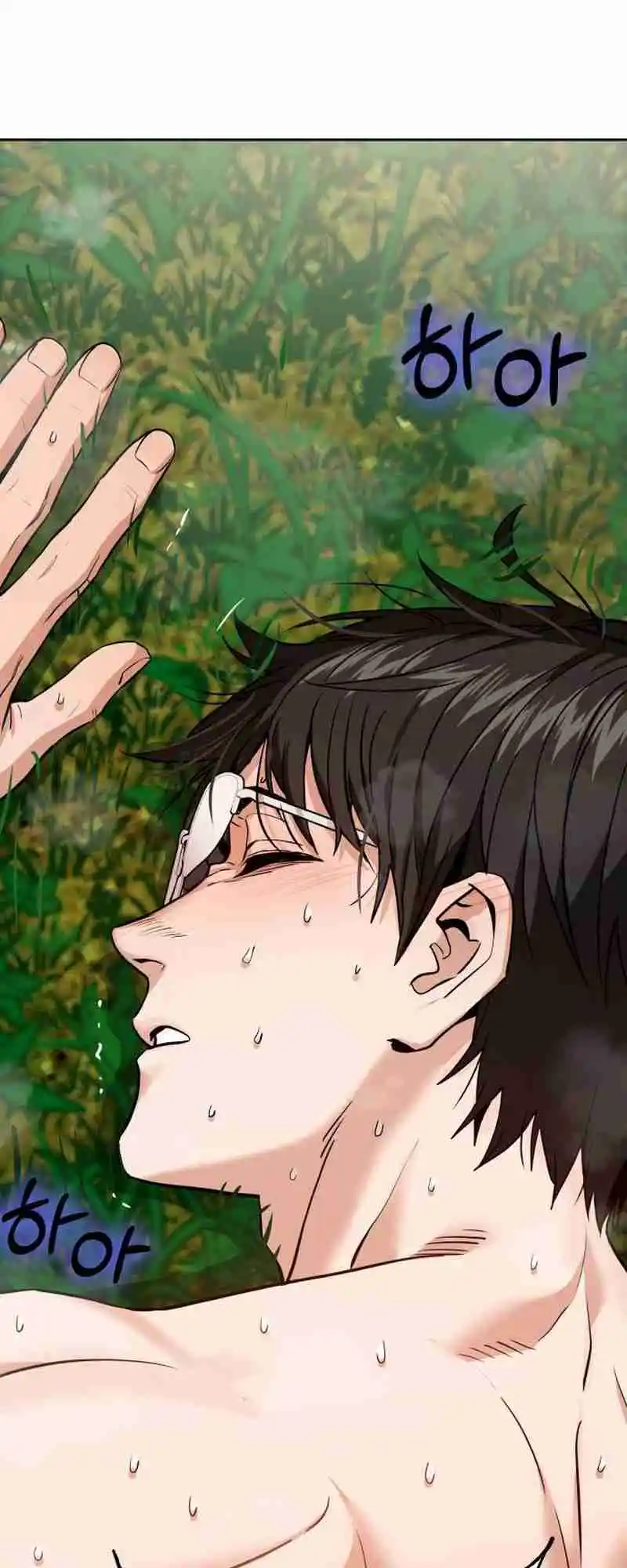 Maybe Meant to Be 86