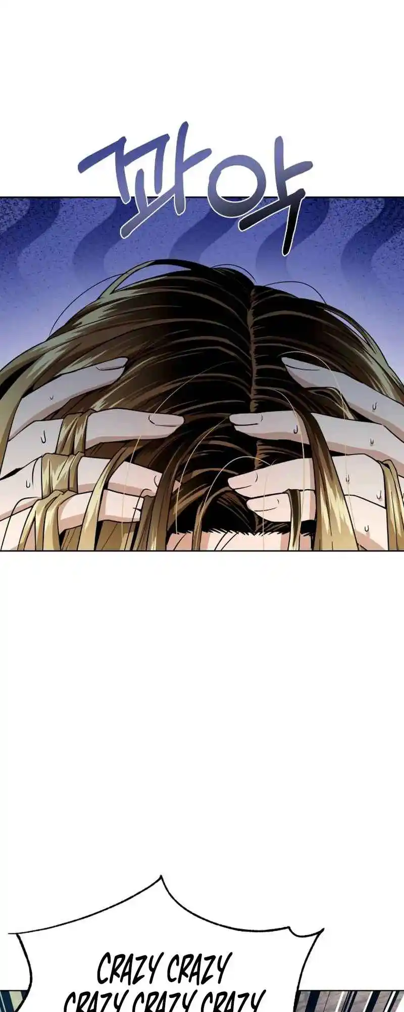 Maybe Meant to Be 86