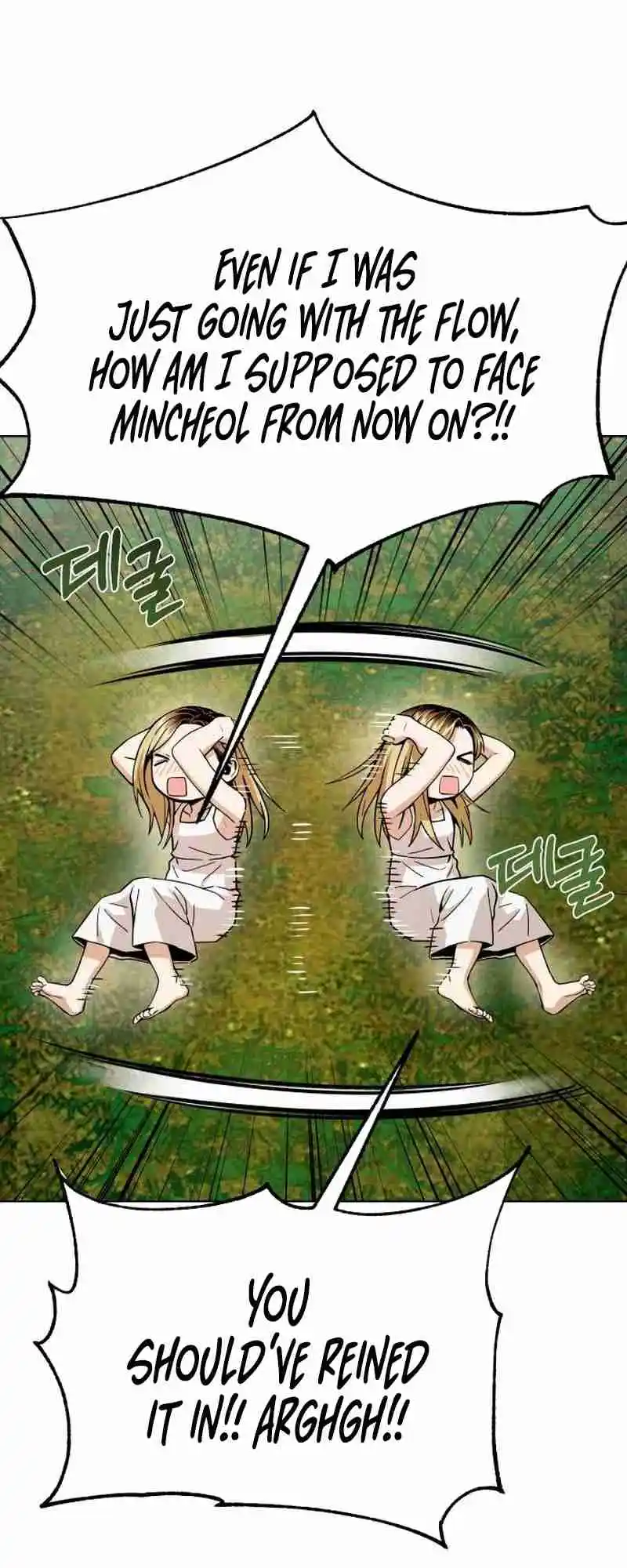 Maybe Meant to Be 86