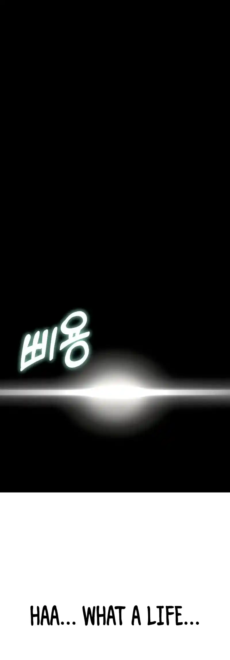 Maybe Meant to Be 86