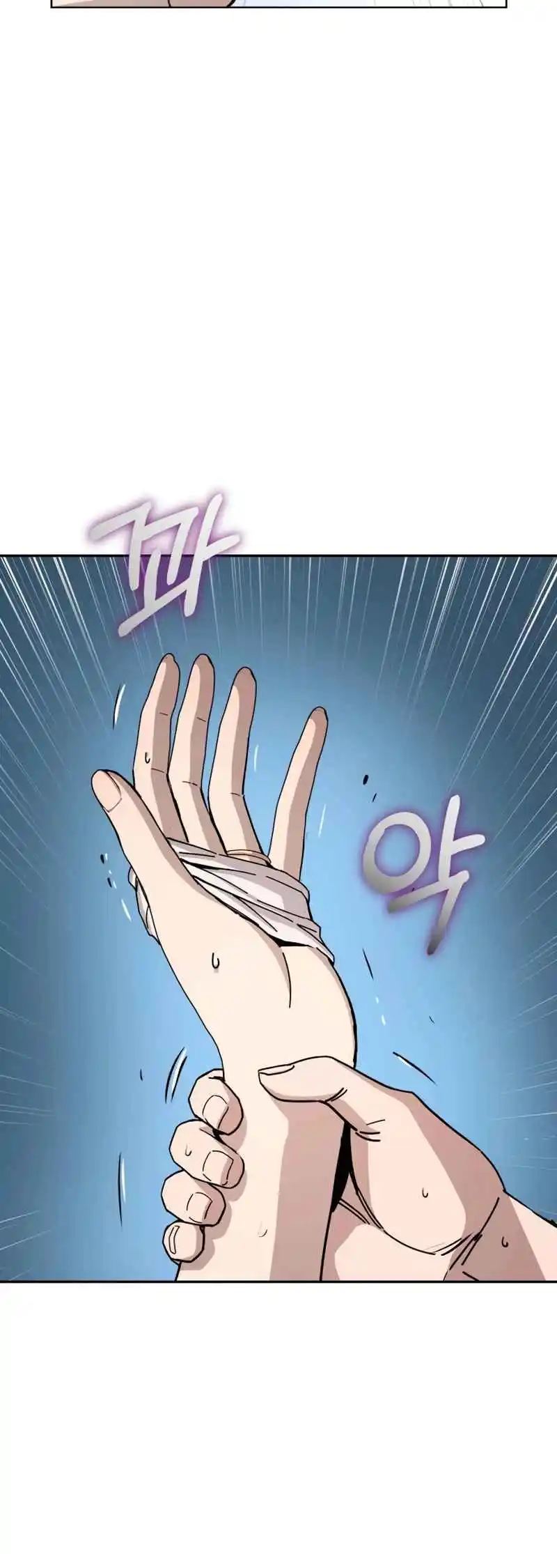 Maybe Meant to Be 87